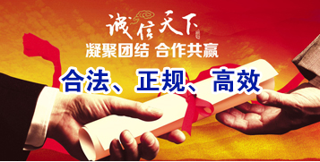 吉水要债公司